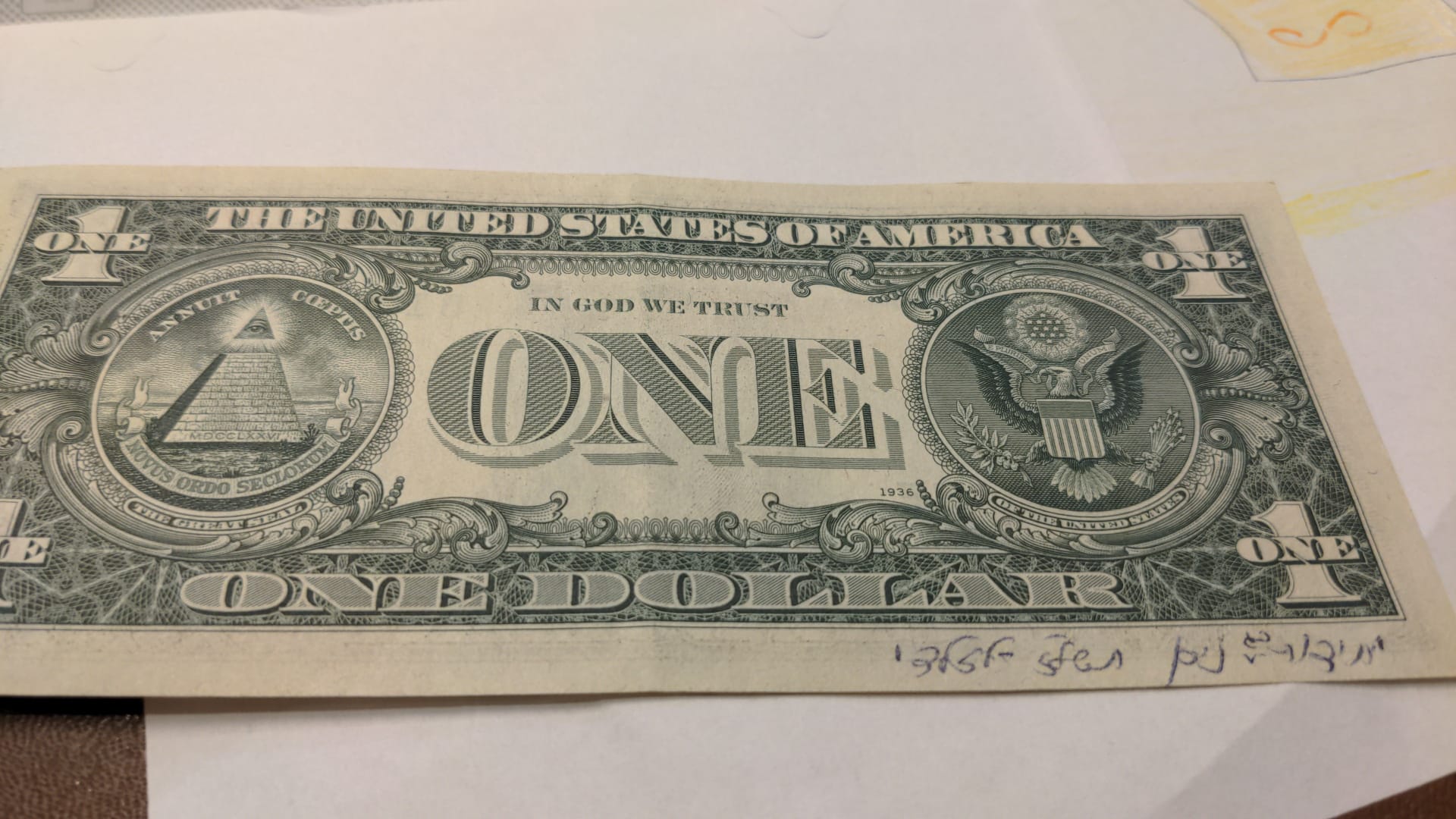 01 -Dollar du Rabbi dans un cadre – Image 2