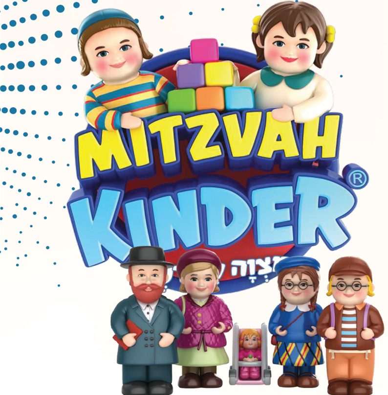 24 - Set Mitsva Kinder