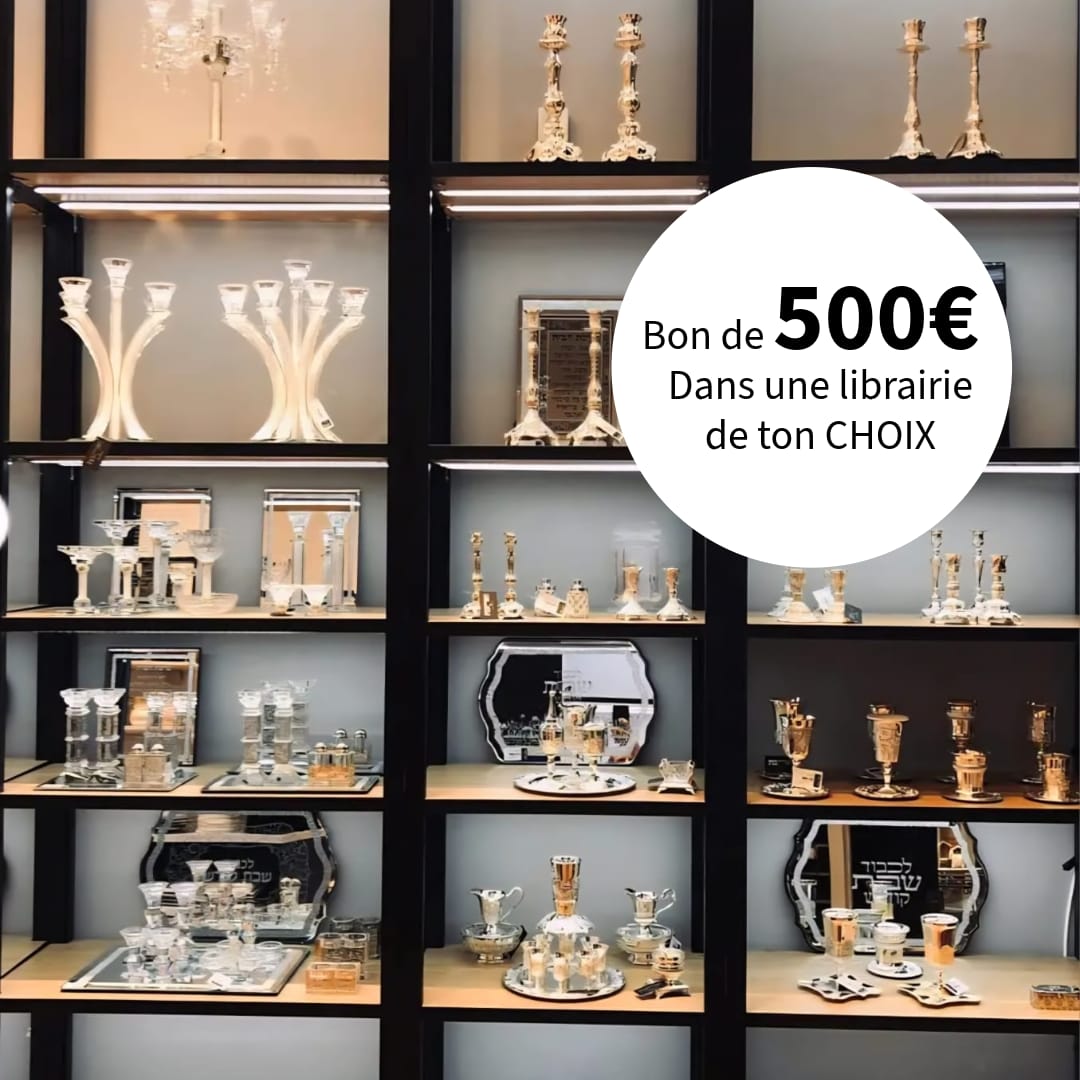 18 - Bon de 500€ chez Judaica