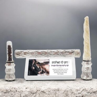 33 - Un set de Havdala argenté avec des Hadassim du Rabbi