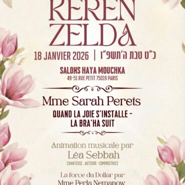 Ticket d'entrée soirée - Keren Zelda 2026